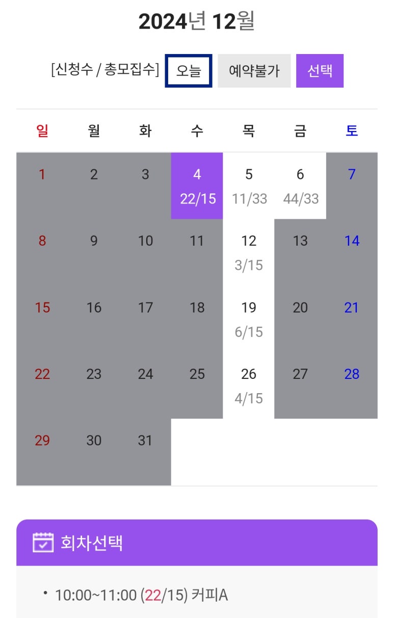 숲커피클래스 이미지