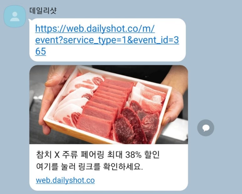 참치직판장 이미지
