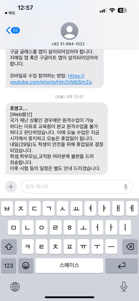 마름달 이미지