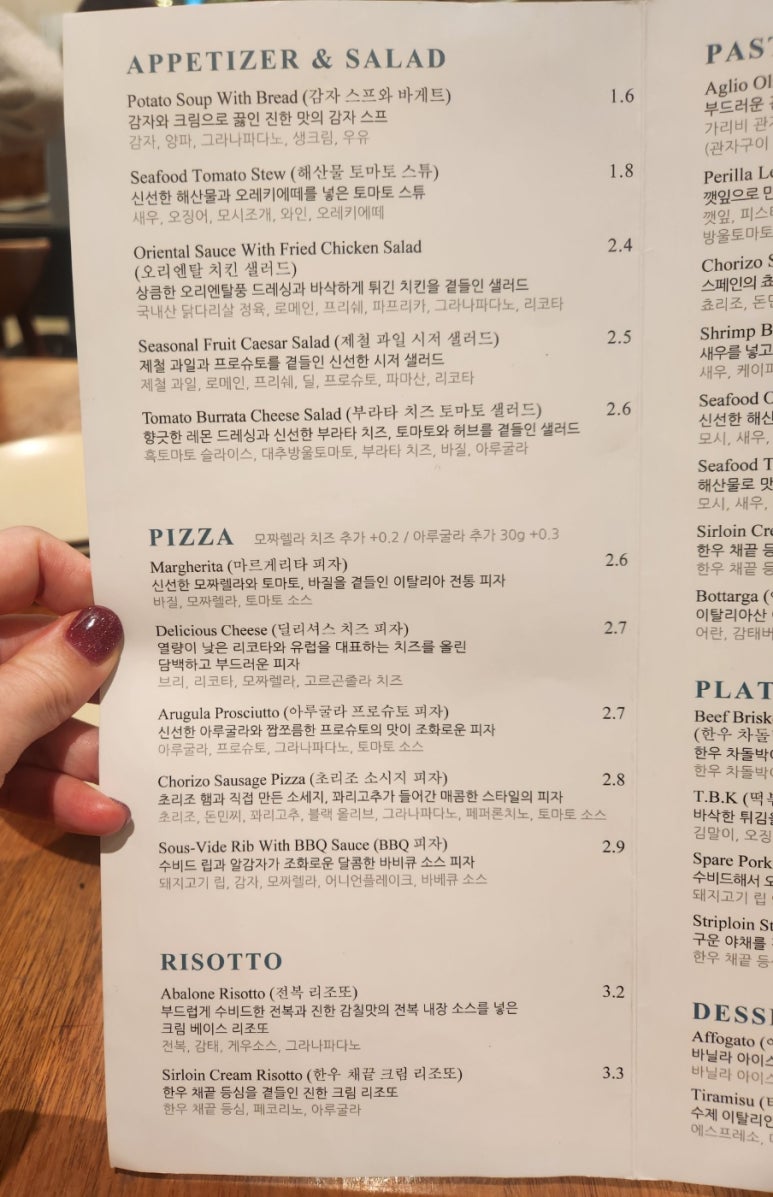 앤헤이븐압구정현대 이미지