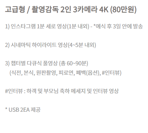 더데이필름 이미지