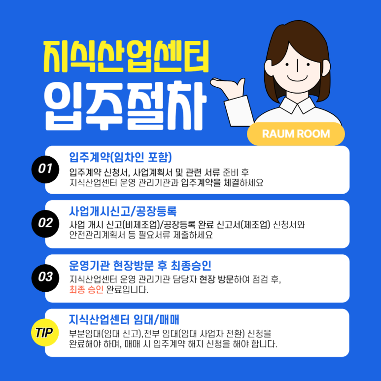 패션/섬유/기타 전문 디자인업 이미지