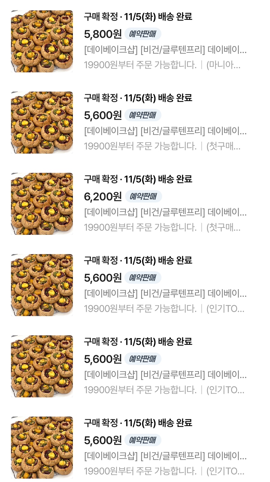 데이베이크샵 이미지