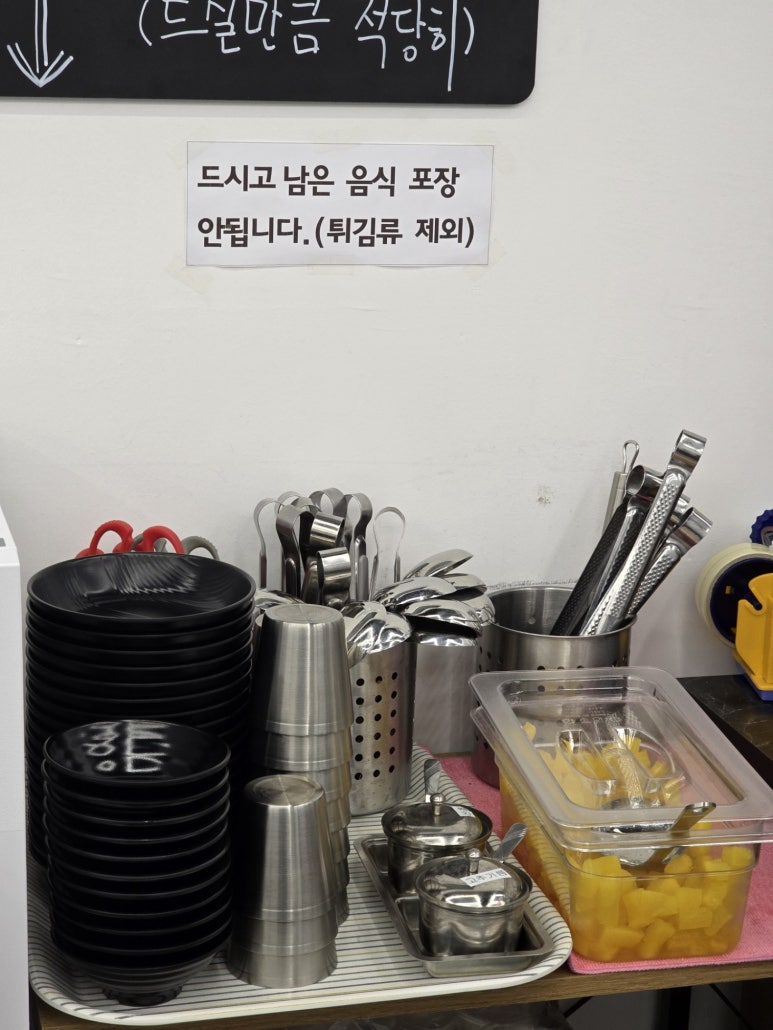 마라창 이미지