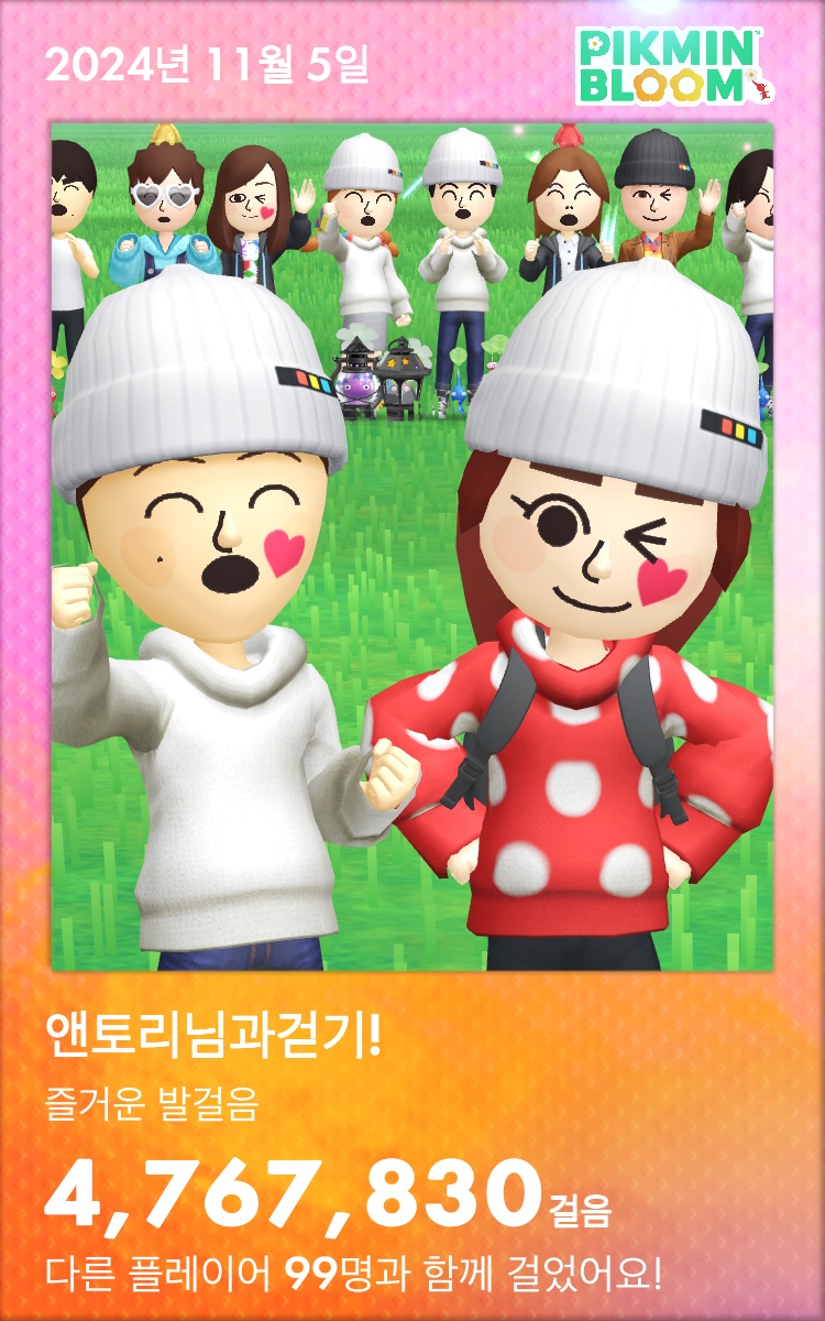 앵토리 이미지