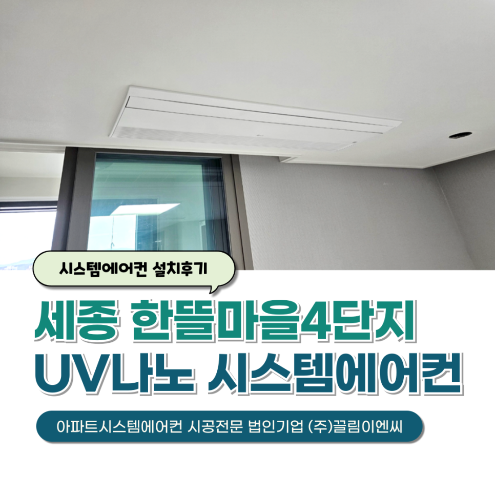 (주)한신이엔씨 이미지