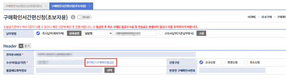 (유)케이티 트레이드 이미지