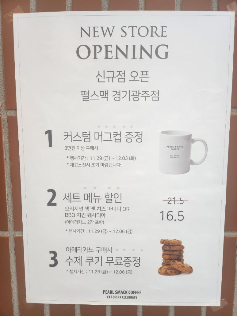 펄스맥 경기광주점 이미지