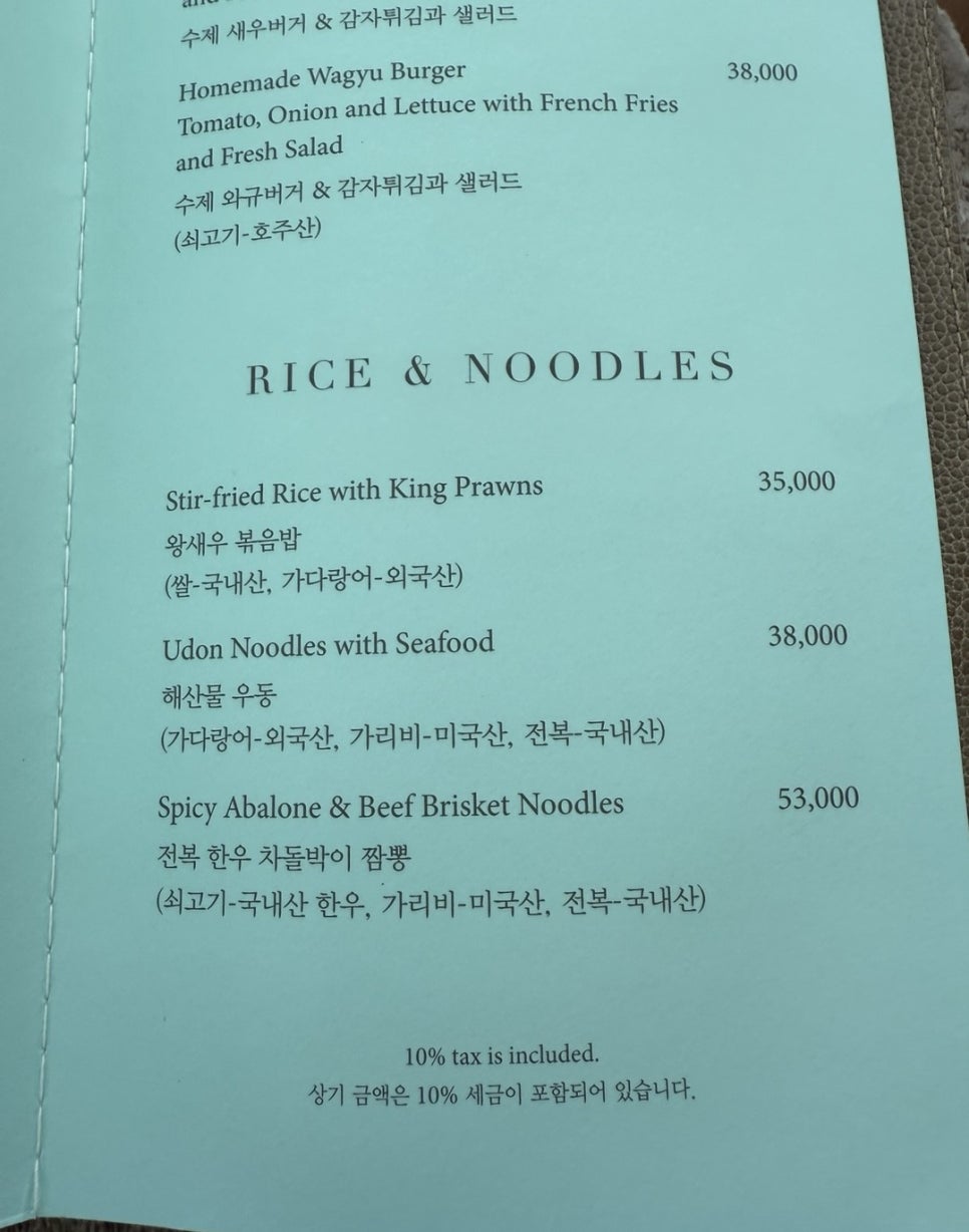 바당길 이미지
