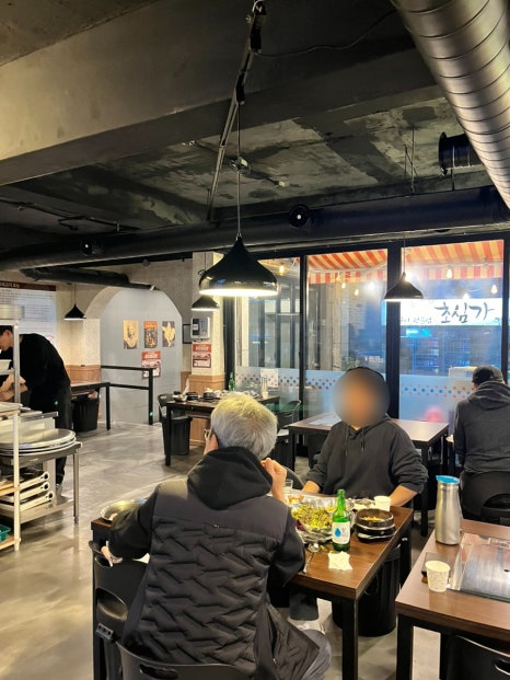 사거리냉삼집오산갈곶점 이미지