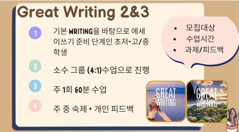 스팩트럼라이팅 이미지