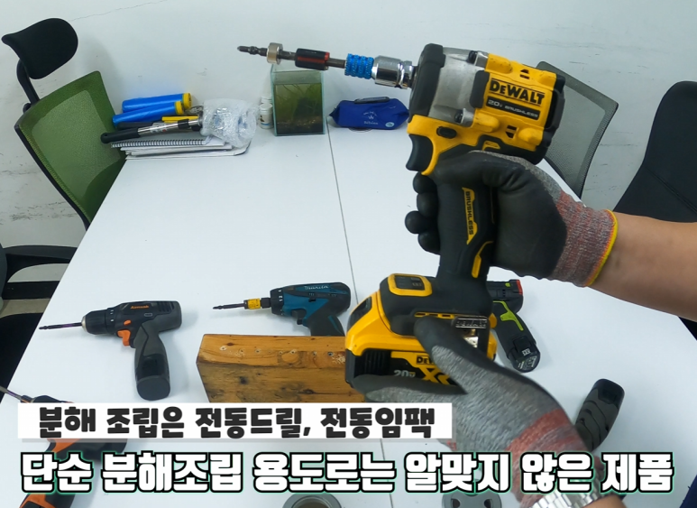 전동목재 이미지