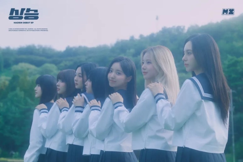 메이딘B 이미지