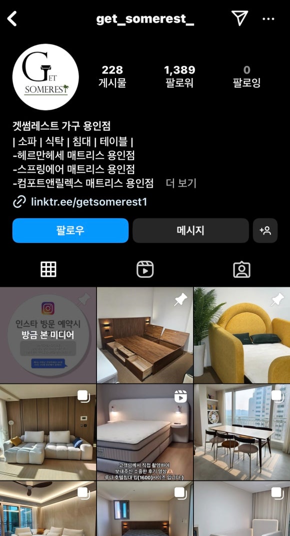 겟썸레스트 이미지