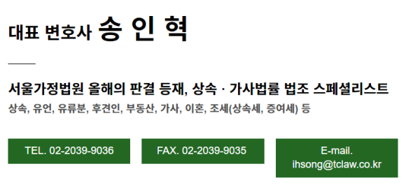 법무법인태창 이미지