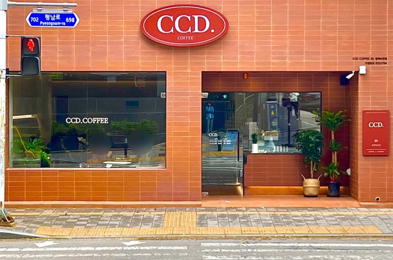 카페CCD 평택비전점 이미지
