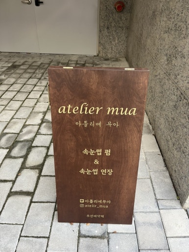 트레비앙 네일 이미지