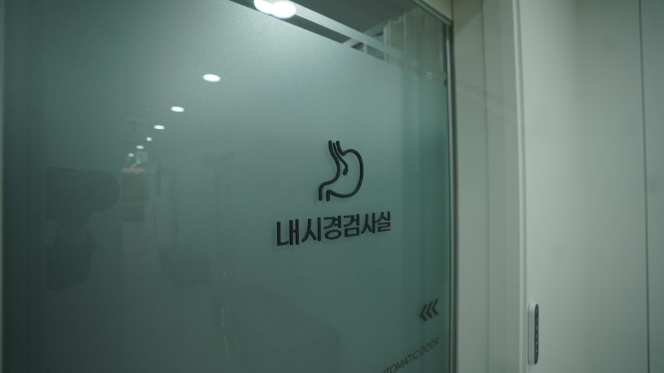 성심베스트내과 이미지