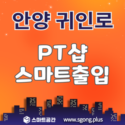 스마트샵 이미지