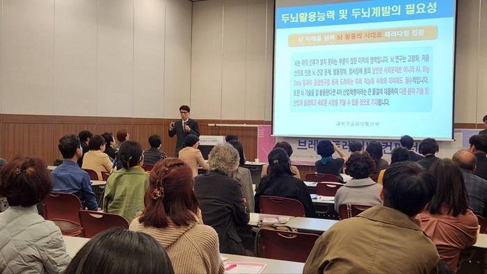 브레인트레이너협회 이미지
