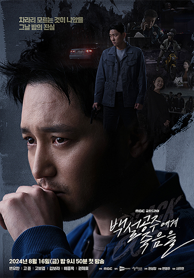 사단법인 광주영화영상인연대 이미지
