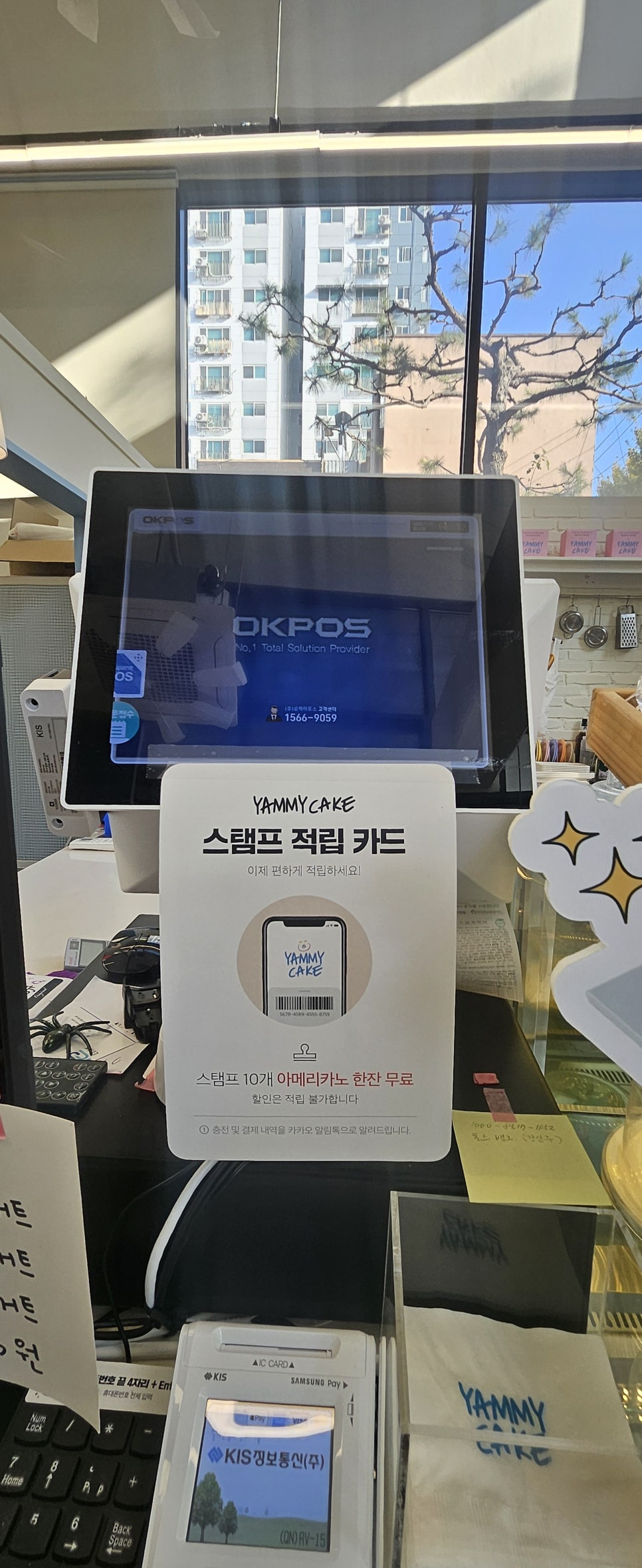 야미케이크 이미지