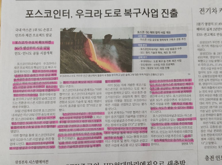 SG인터네셔널 이미지