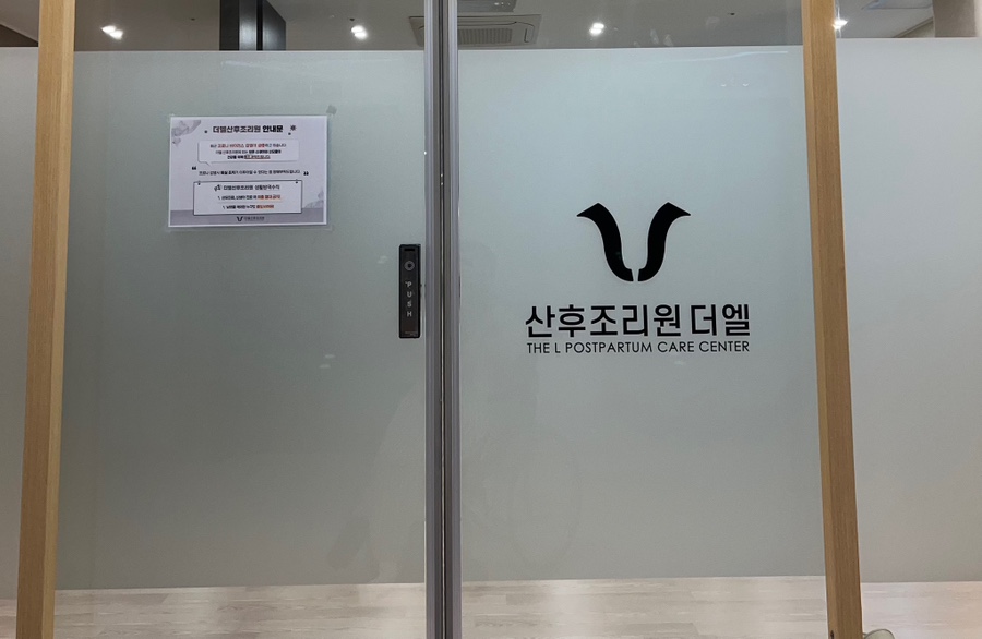 더엘 이미지