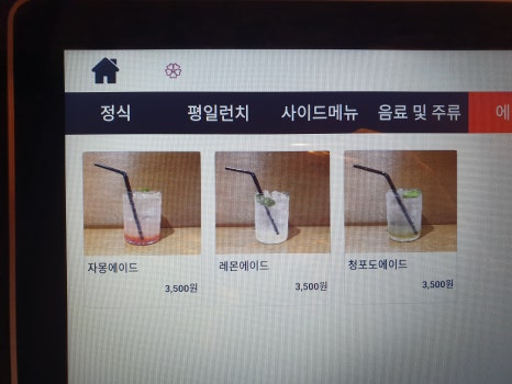 건국카츠 이미지