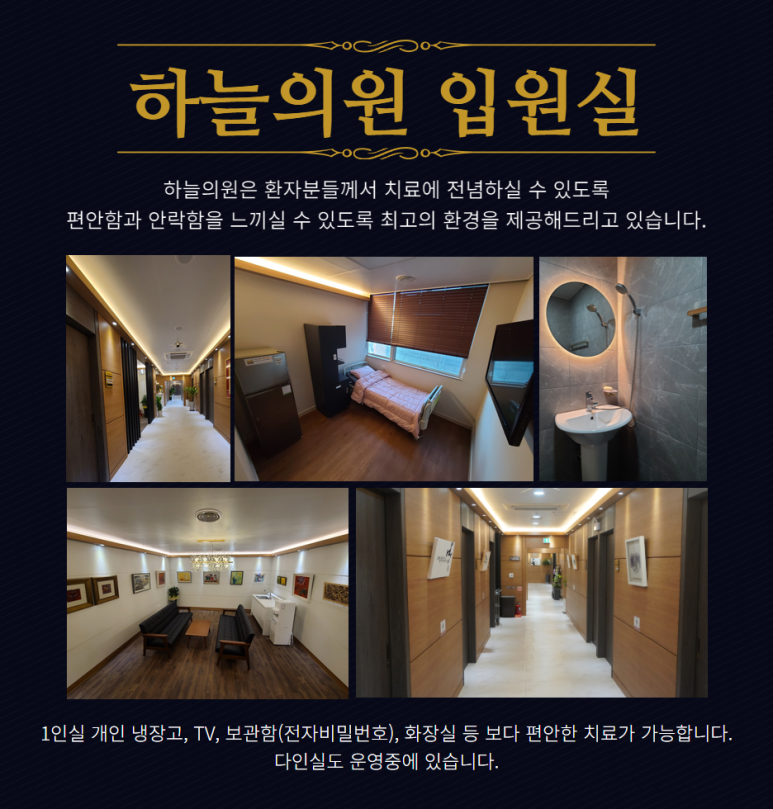 대전하늘의료소비자생활협동조합 이미지