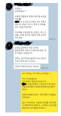 대일에듀 이미지