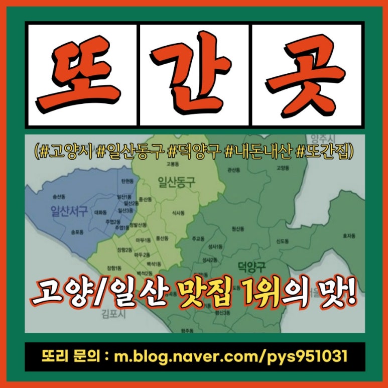 진지한 국밥 본점 이미지