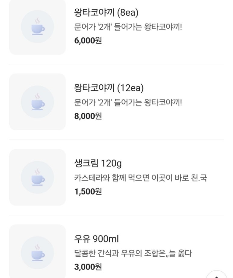 하르당 영도점 이미지