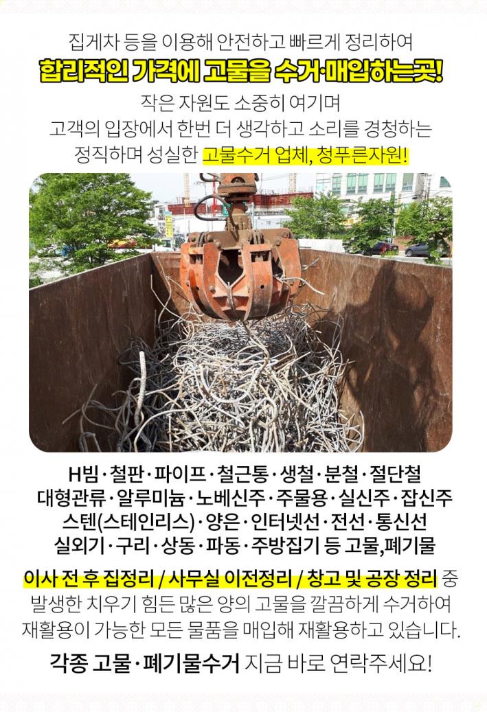원일정보통신 이미지