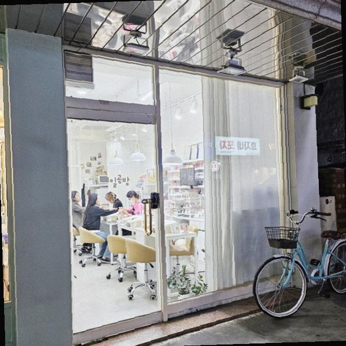 네일공방 이미지