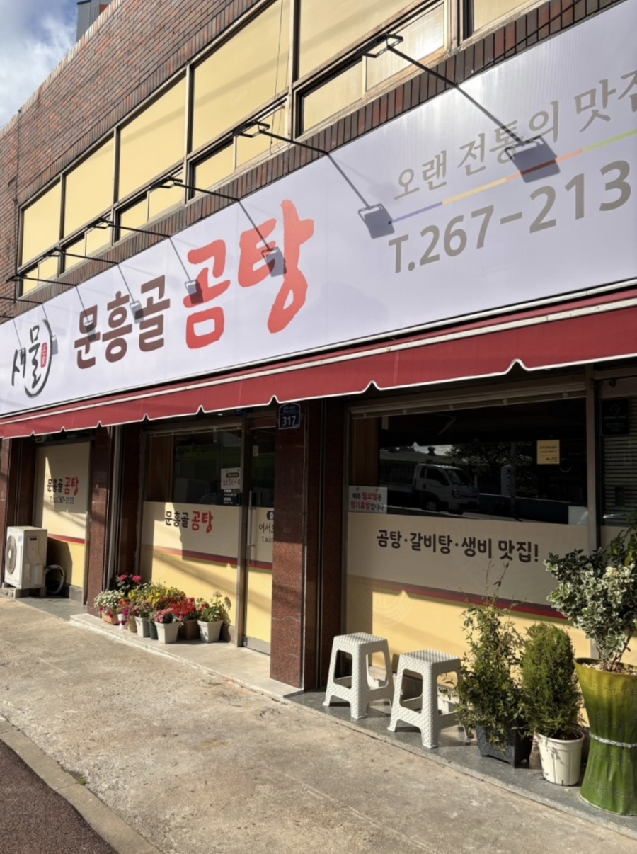 새물광고 이미지