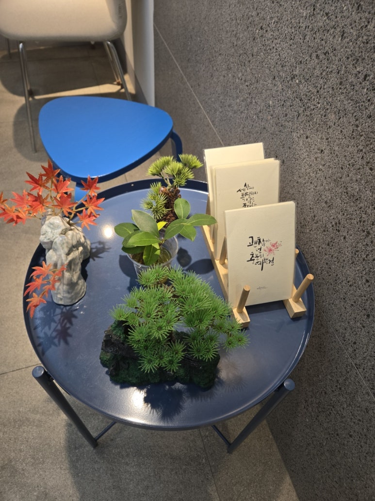 블루샥장전점 이미지