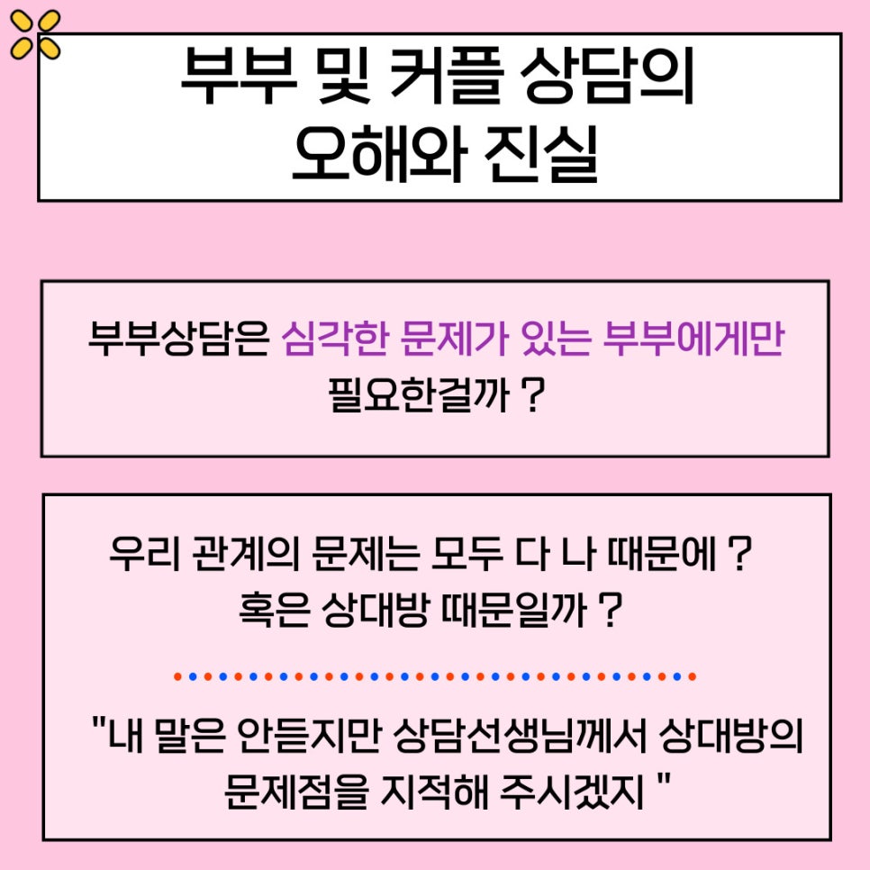 해맑음 2호점 이미지