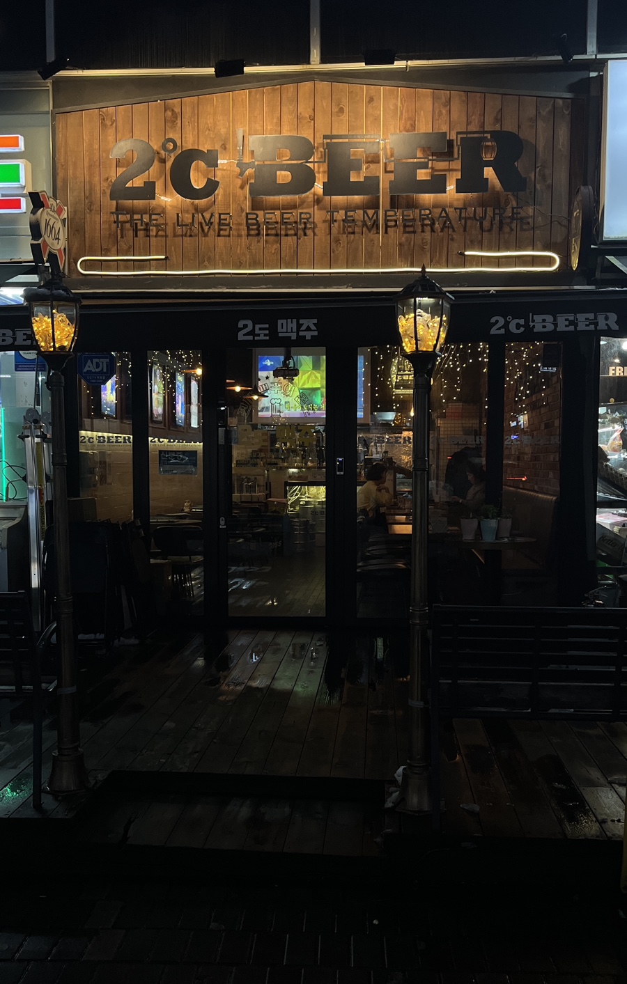 2도비어 동백역점 이미지