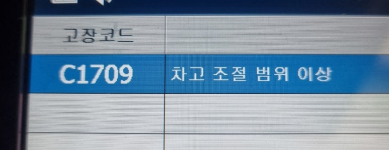 아우라자동차정비 이미지