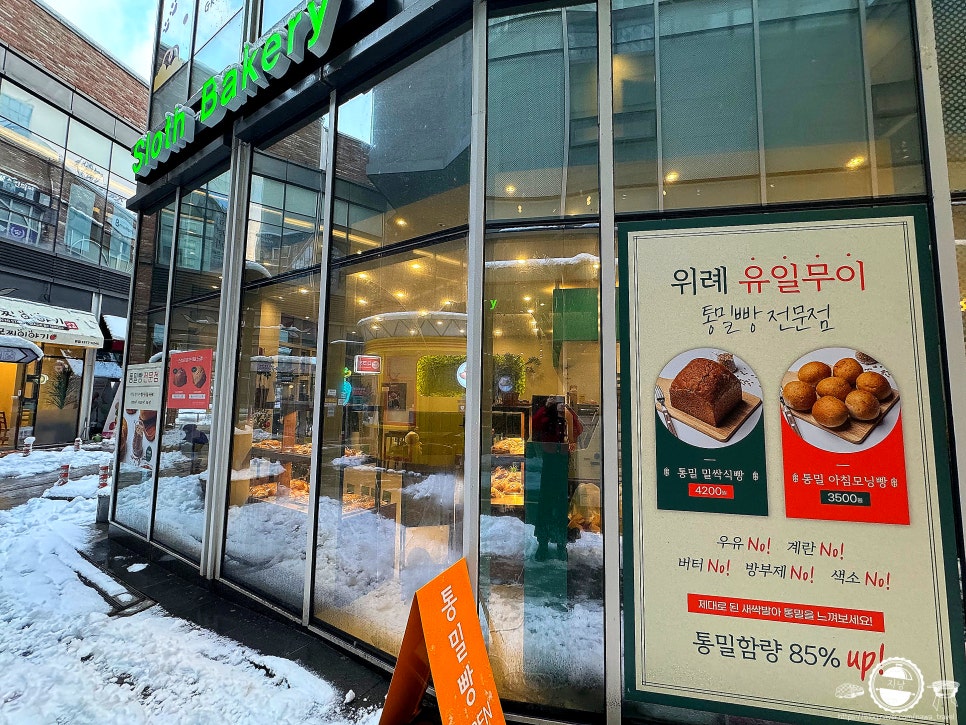나무늘보 베이커리 이미지