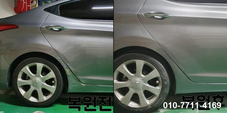 신대동자동차정비 이미지