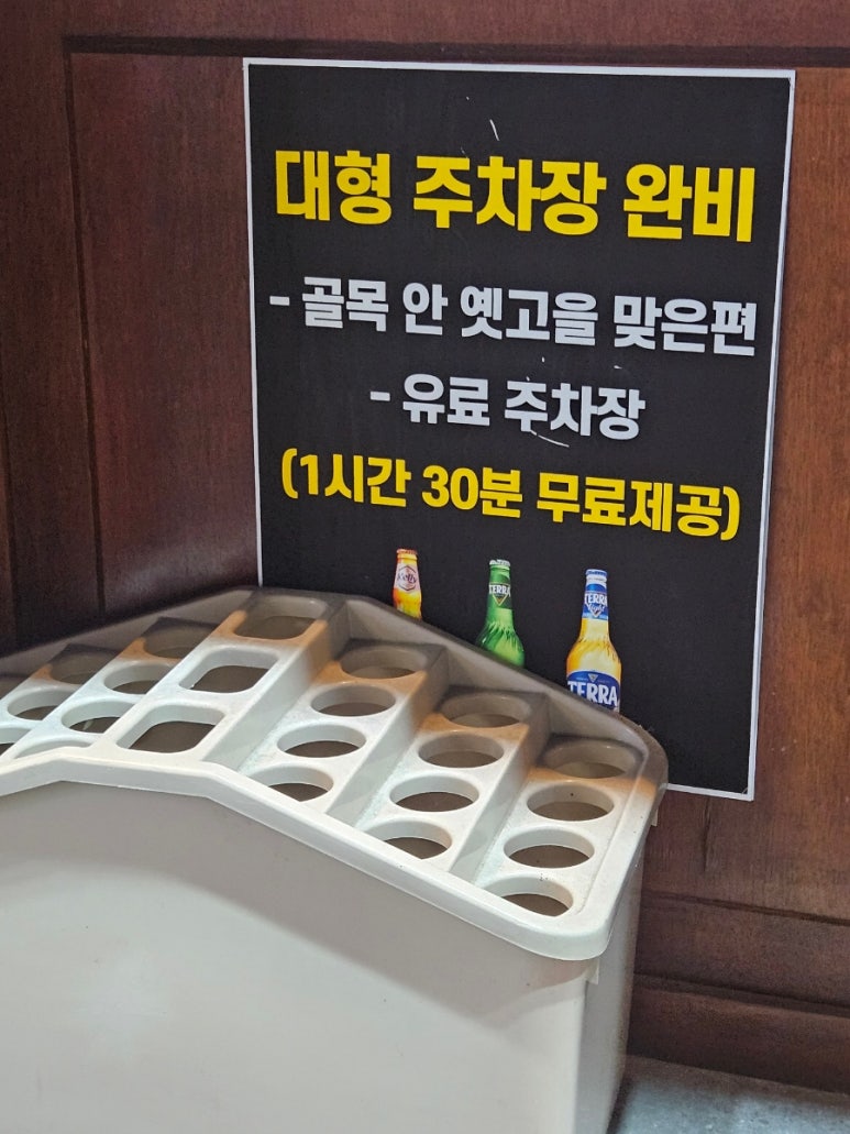 대막전 이미지