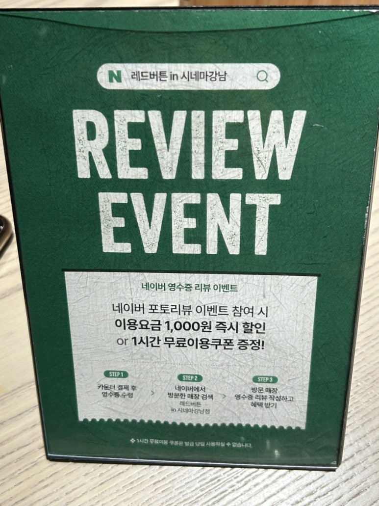 놀이터홀덤카페 이미지