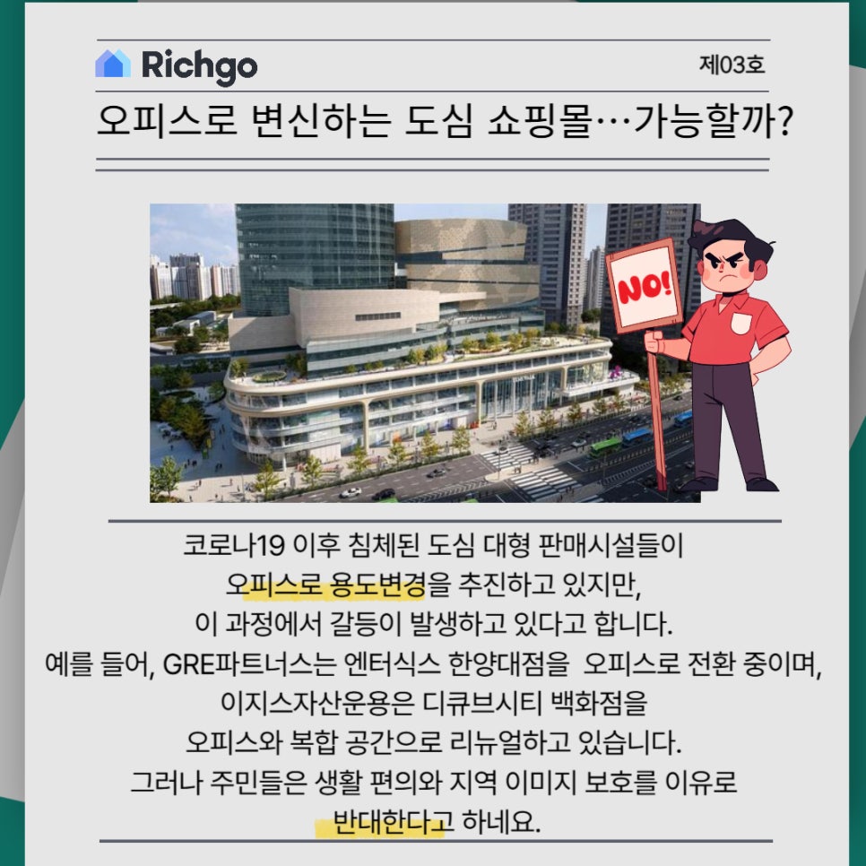 디큐브파트너스 이미지