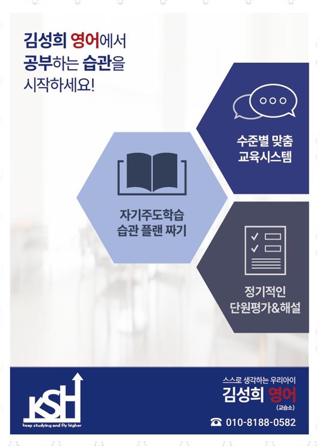 공감영어교습소 이미지