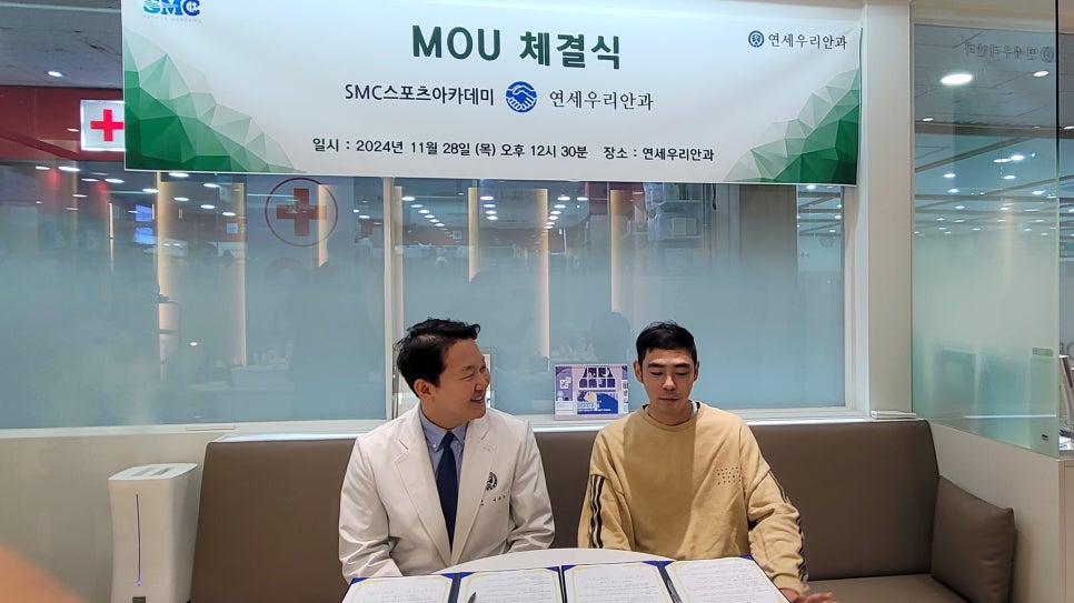 미래SMC 이미지