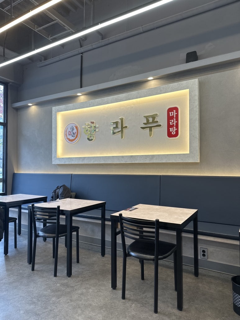 향라푸 이미지