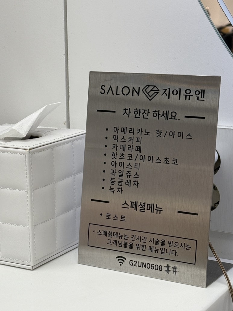 다기헤어샵 이미지