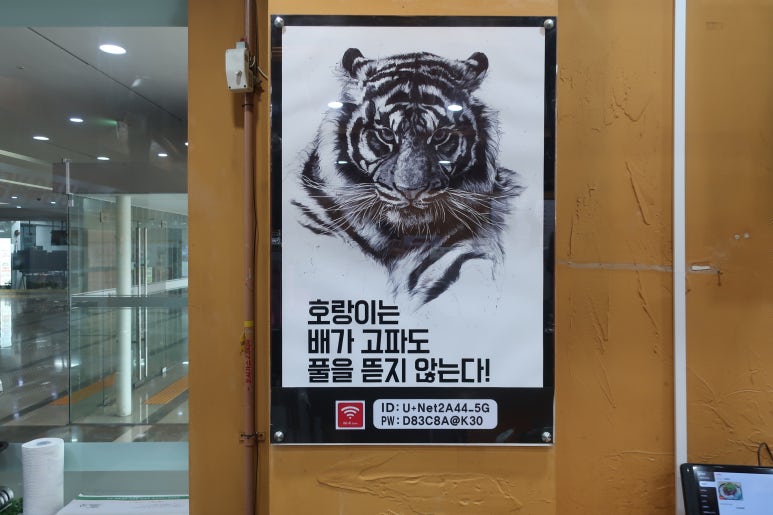 명성정육식당 이미지